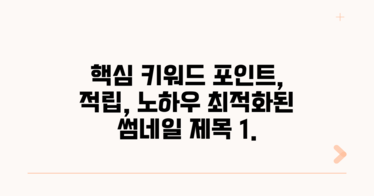 현명한 포인트 적립 노하우