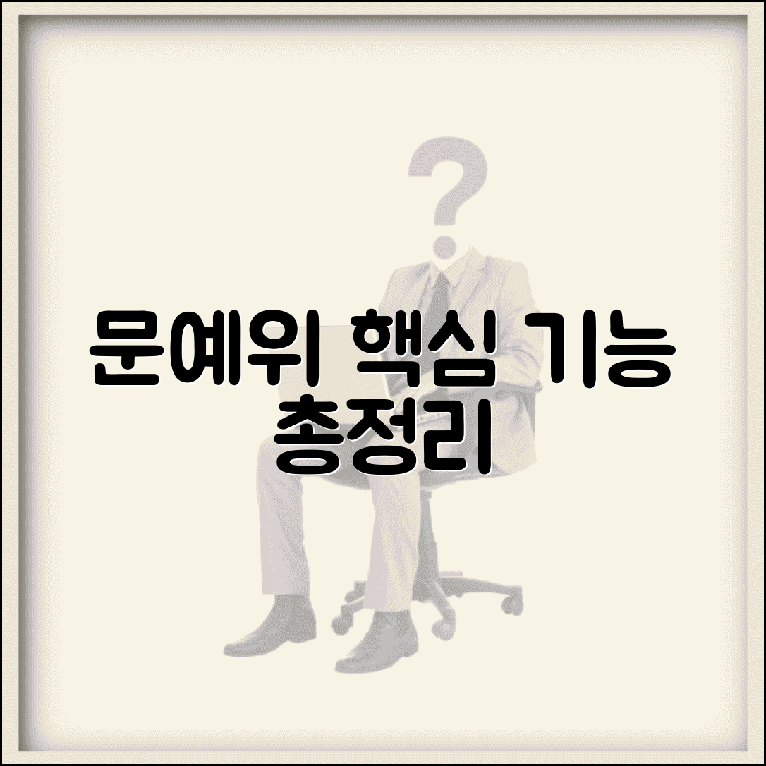 한국문화예술위원회 사이트 | 문예위 홈페이지 바로가기 및 주요 기능 총정리