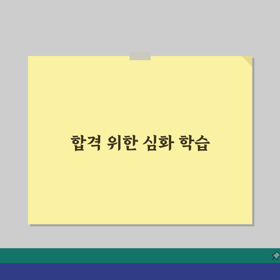 노량진 메가스터디학원 학원비, 재수 의치약반 수강료 2024년 총정리