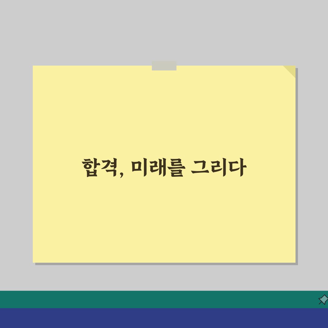지원동기 잘 쓰는 법: 합격률 높이는 작성 기법 & 직무별 예시 5가지