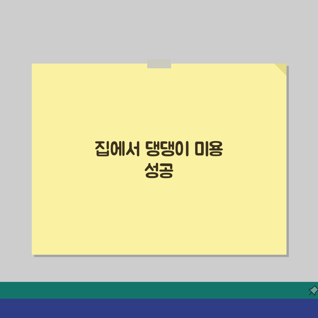 반려견 미용 체크리스트: 도구준비, 순서, 주의사항 + 예약 정보 총정리