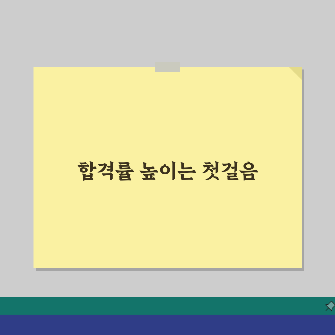 지원동기 잘 쓰는 법: 합격률 높이는 작성 기법 & 직무별 예시 5가지