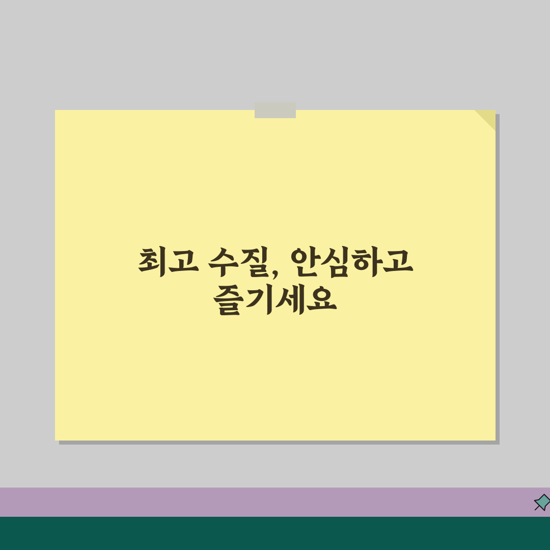문학박태환수영장 2026 시설안내 | 수영장 수질관리 시스템 개선 추천!