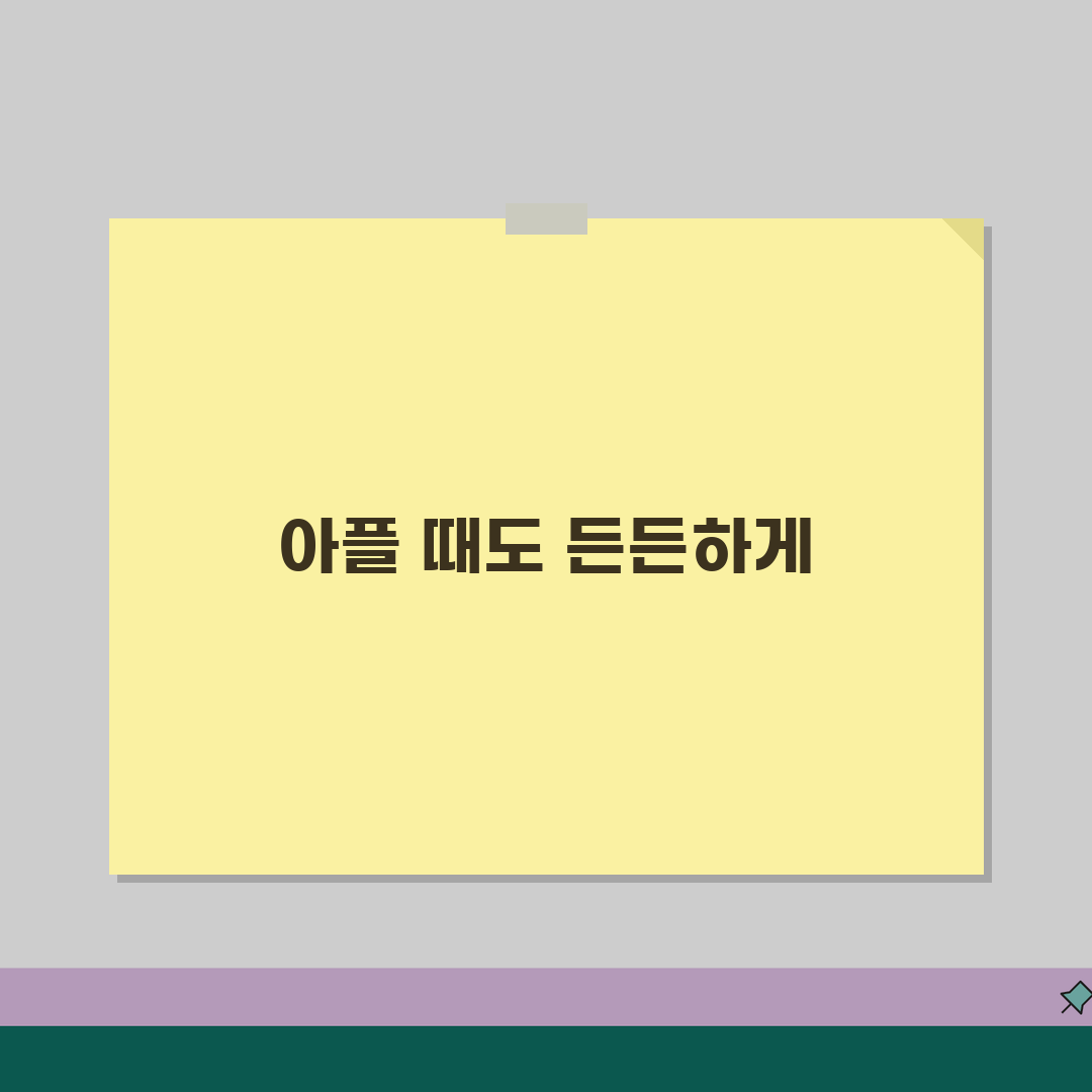 질병휴직 금융지원 | 소득 감소 시 활용 가능한 금융 제도 | 대출 상환 유예 신청 꿀팁