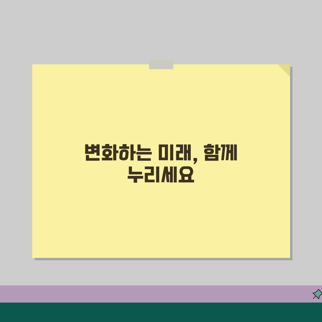 정부지원 임대주택 | 공공임대 입주조건 (+소득수준, 자산기준, 가점항목) 꿀팁 공유해요!