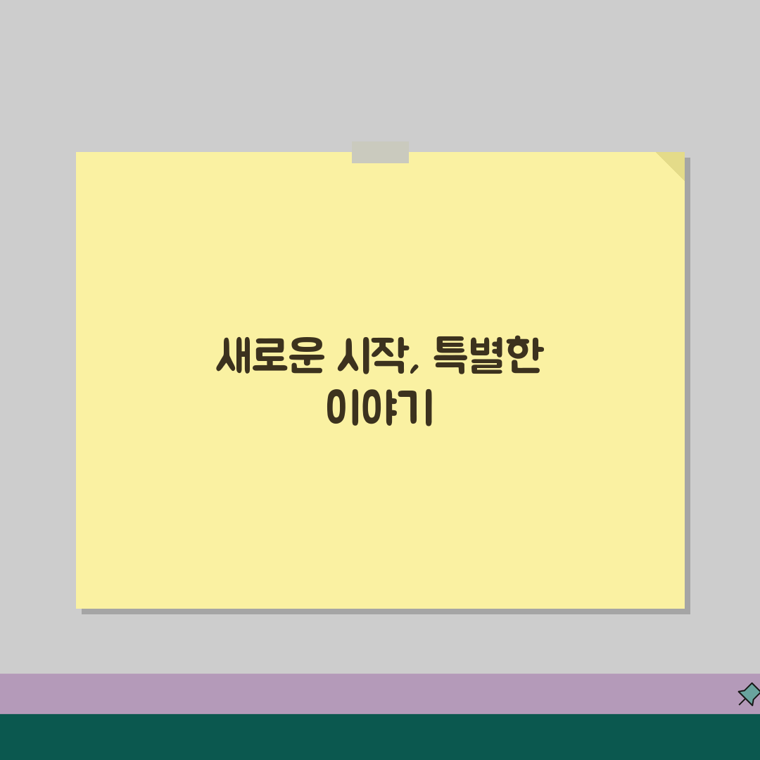 서초 신학기 이벤트학원 | 겨울방학 선착순 특별할인 정보 공유!