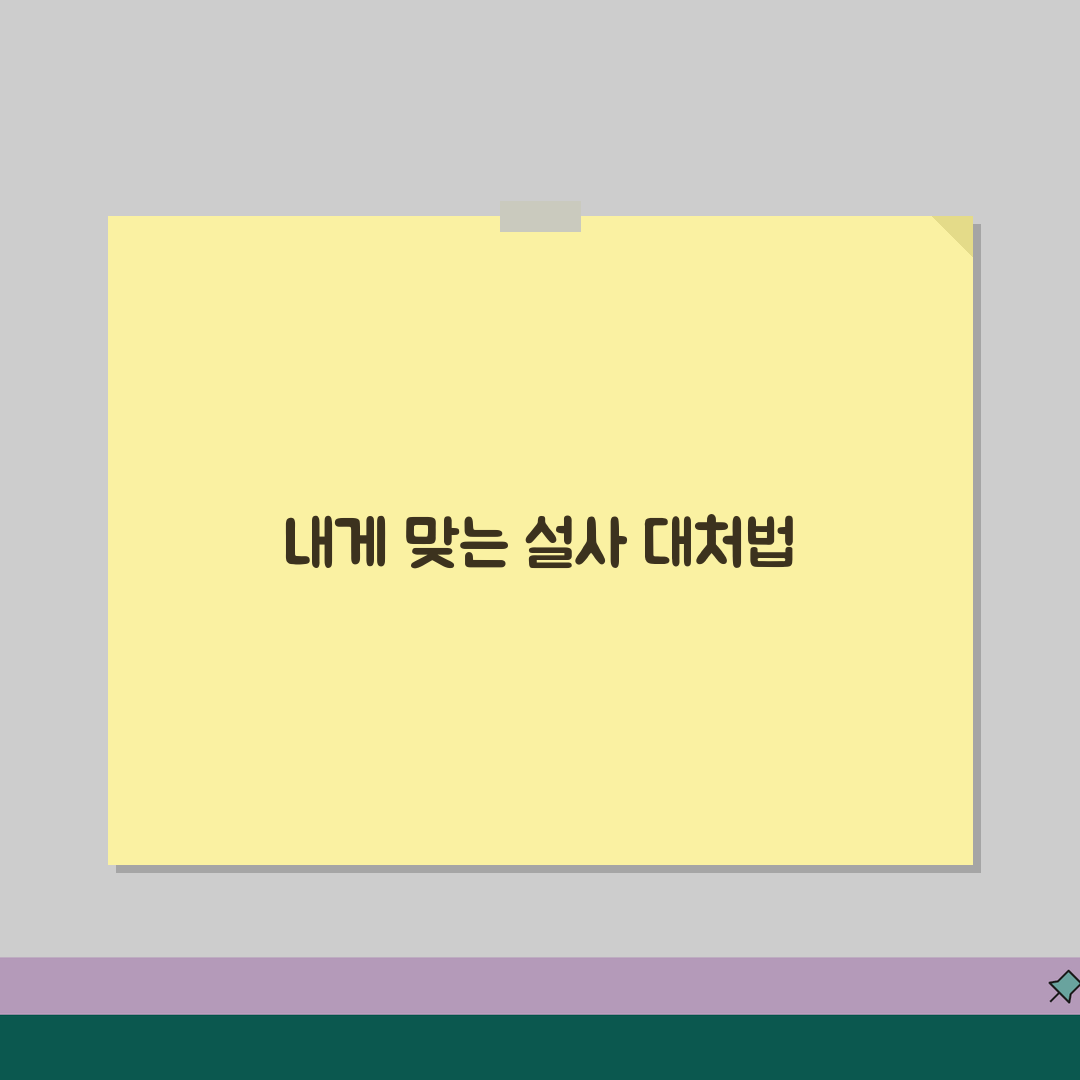 설사 원인 물설사 계속 나옴 | 설사 원인 장염 과민성대장 스트레스 꿀팁 공유해요!