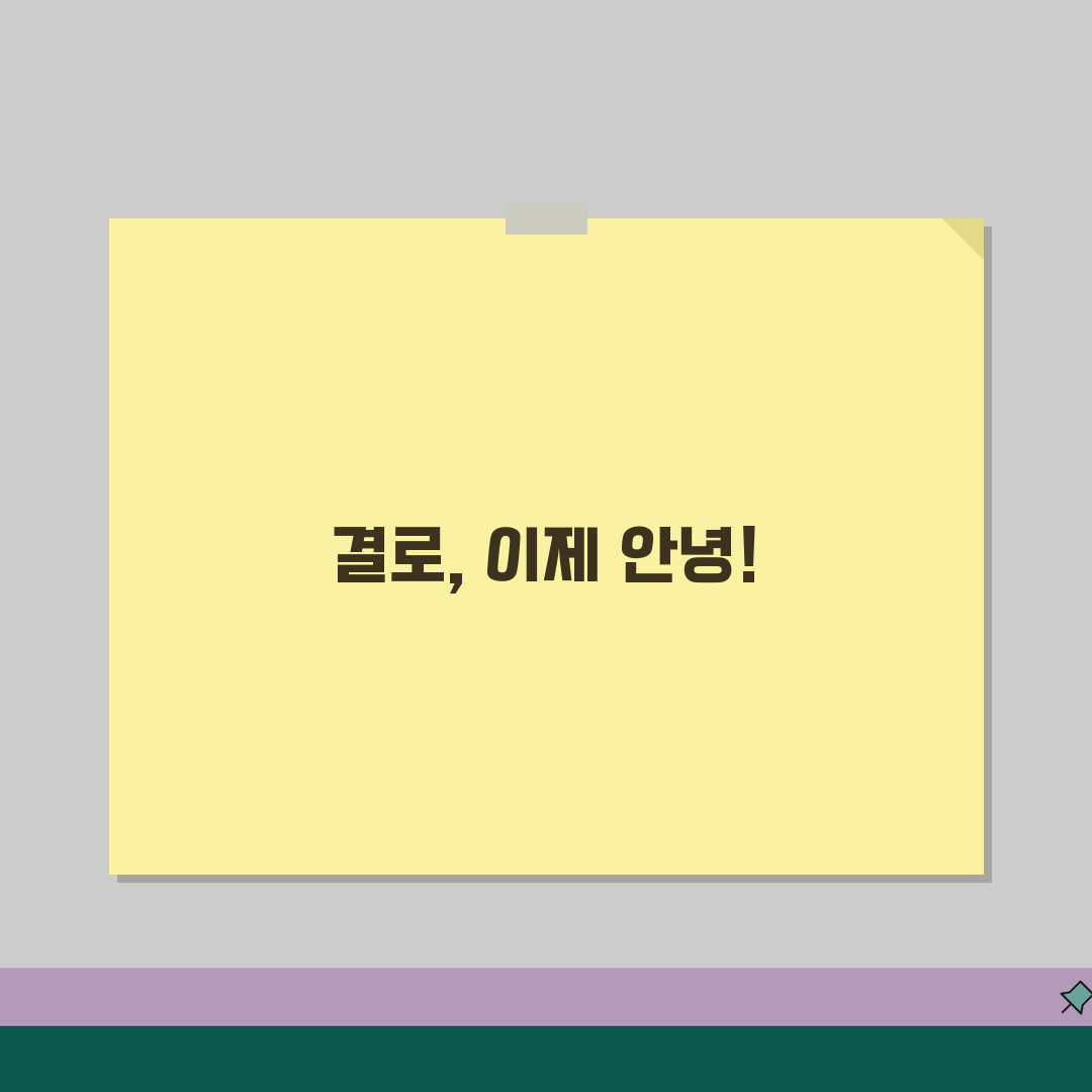 베란다 결로현상 해결방법 DIY 시공 가이드 | 비용 효율적인 셀프 시공 노하우 추천!