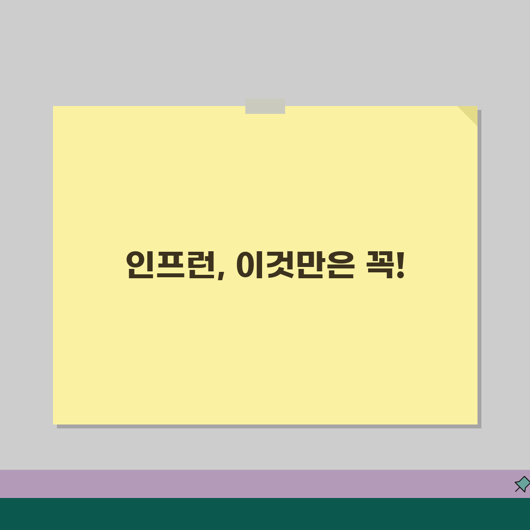 인프런 사이트 주소 URL | 인프런 홈페이지 추천! 친구에게 알려드려요
