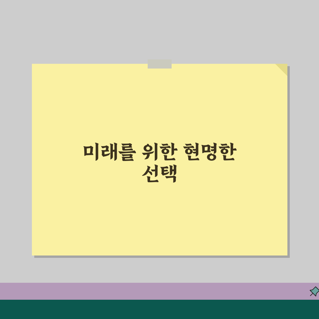 만기일시상환 vs 분할상환 비교 | 상황별 최적 대출 상환 방식 선택, 꿀팁 알려드려요!