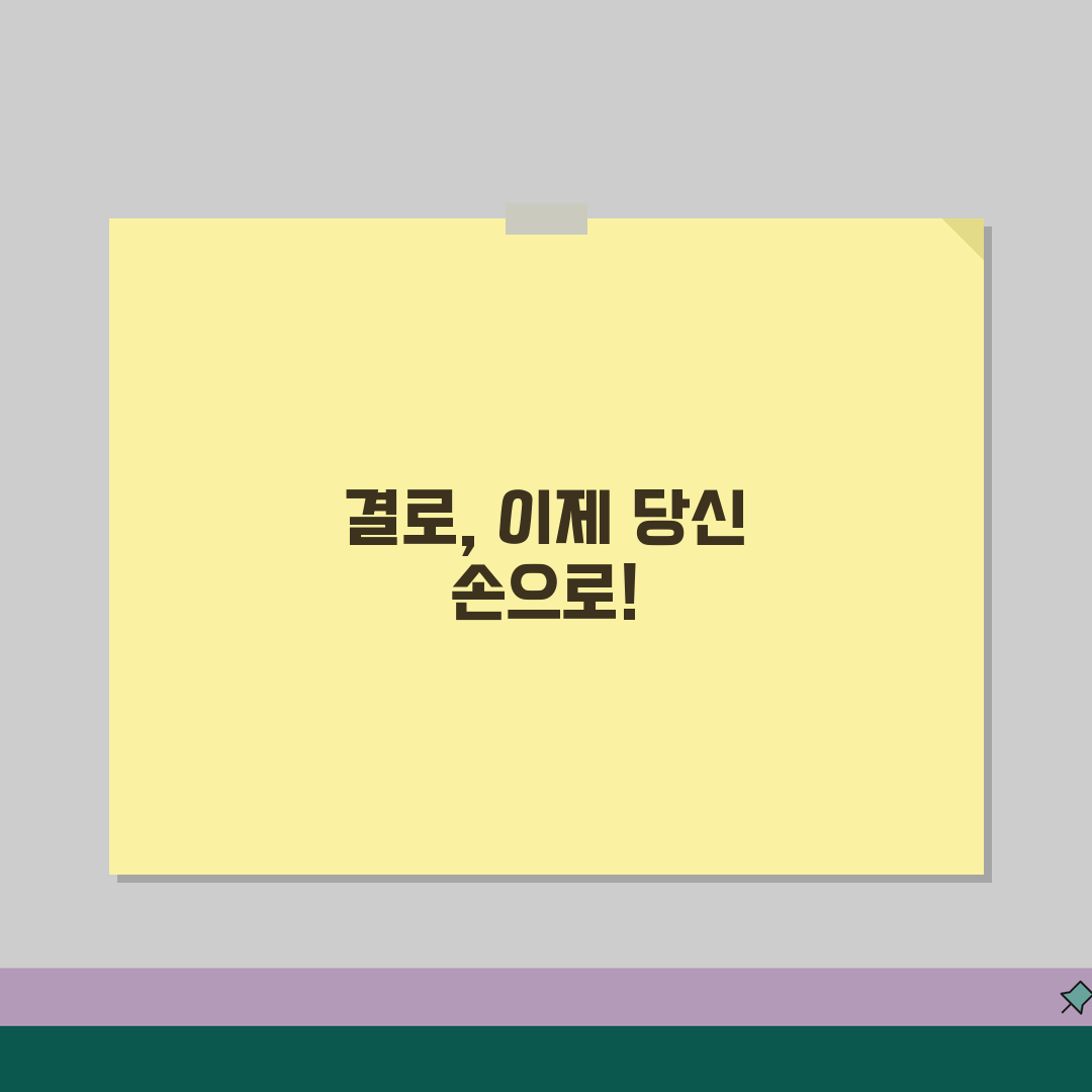 베란다 결로현상 해결방법 DIY 시공 가이드 | 비용 효율적인 셀프 시공 노하우 추천!