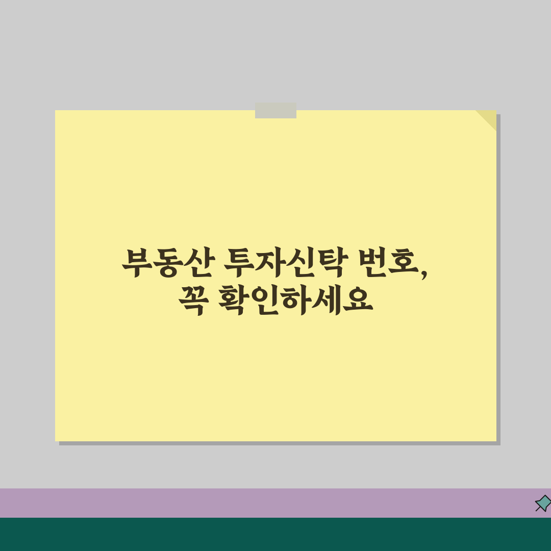 부동산투자신탁협회 번호 | 리츠 투자 상담 꿀팁 공유할게요