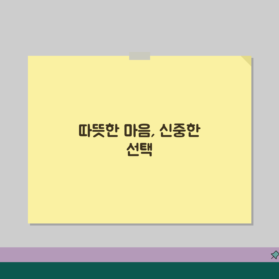 암환자 병문안 선물 추천 주의사항 | 암환자 문병 예의 완벽 가이드 꿀팁 공유해요!
