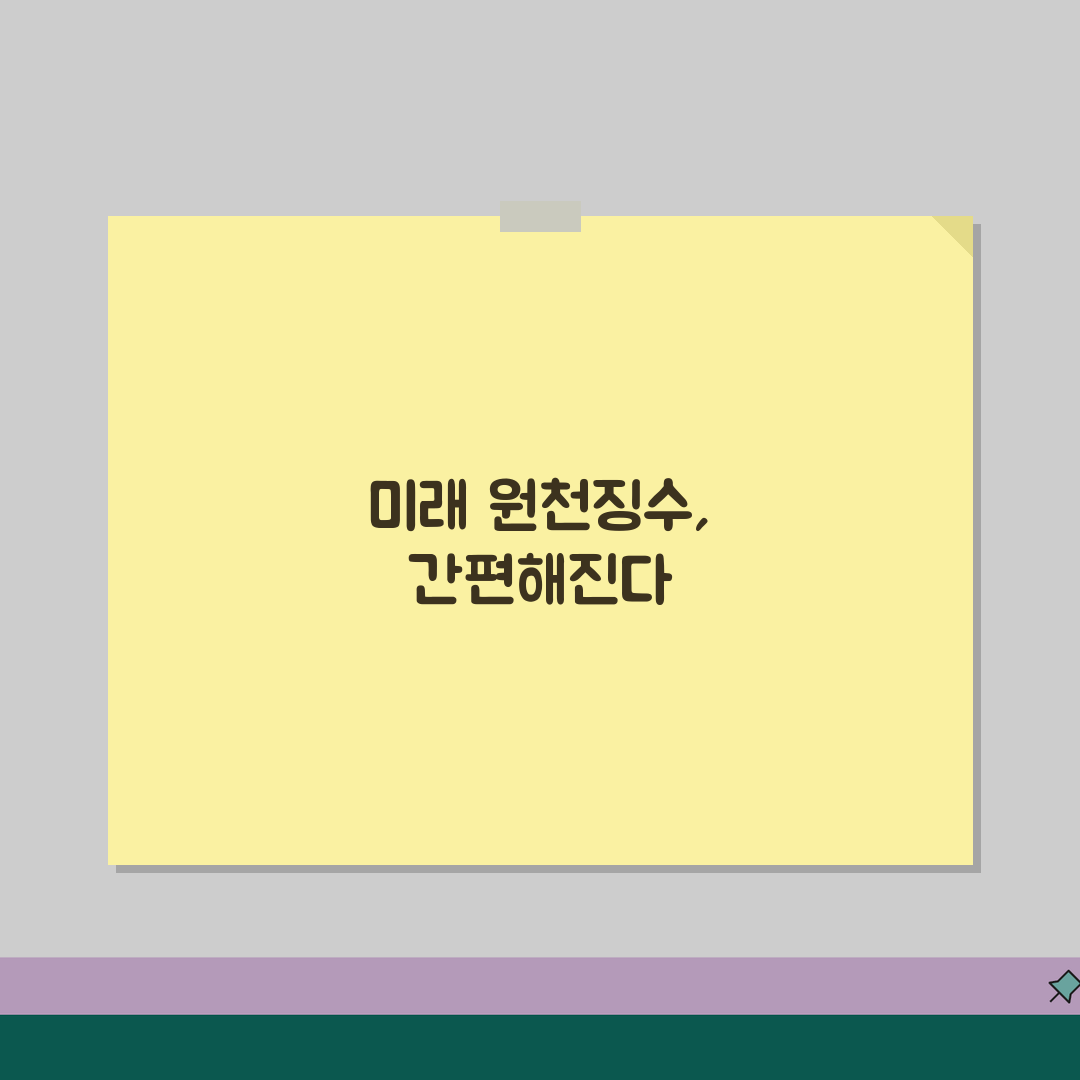 원천징수영수증이란 무엇인가? | 원천징수영수증 정의와 목적, 친구에게 알려드려요!