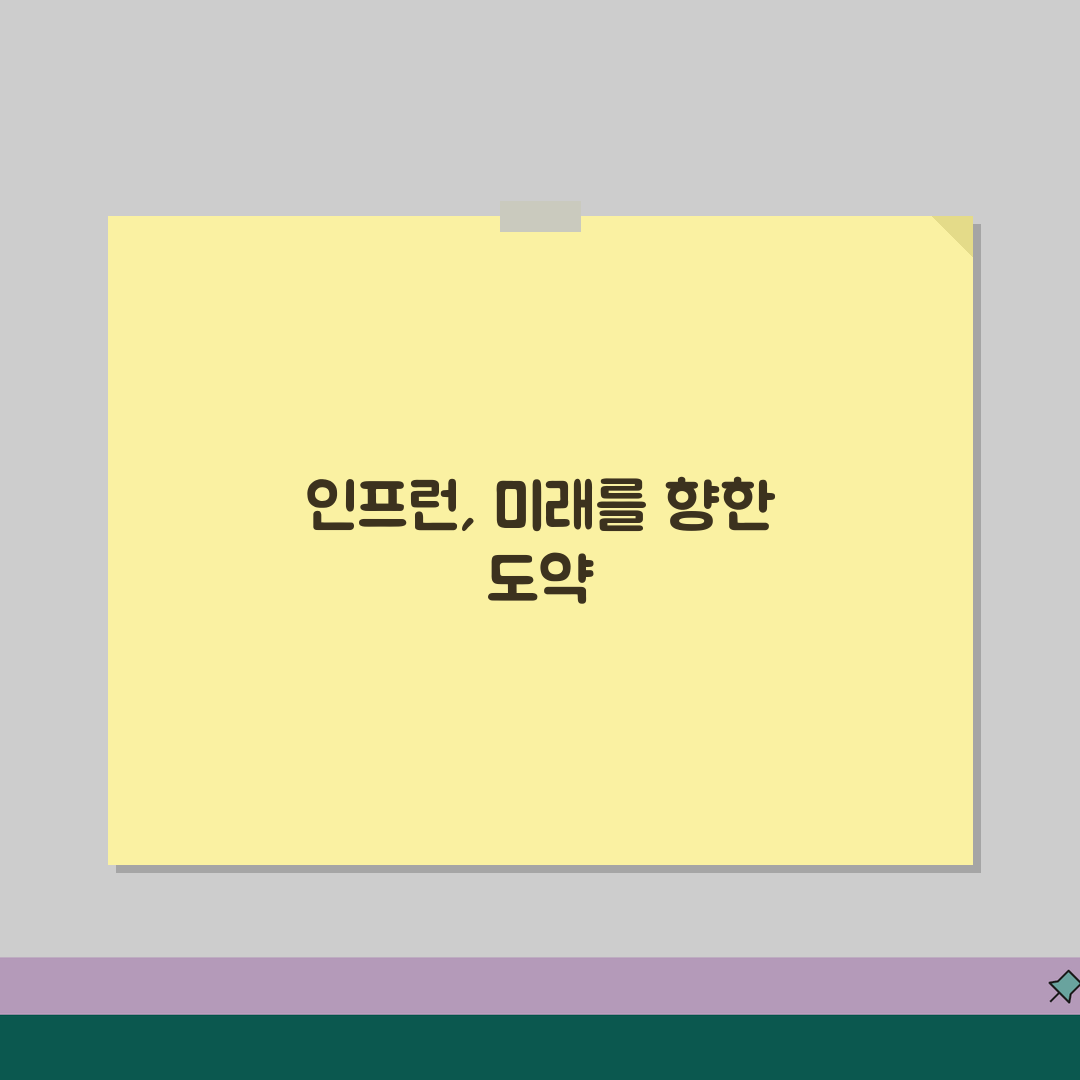 인프런 사이트 주소 URL | 인프런 홈페이지 추천! 친구에게 알려드려요