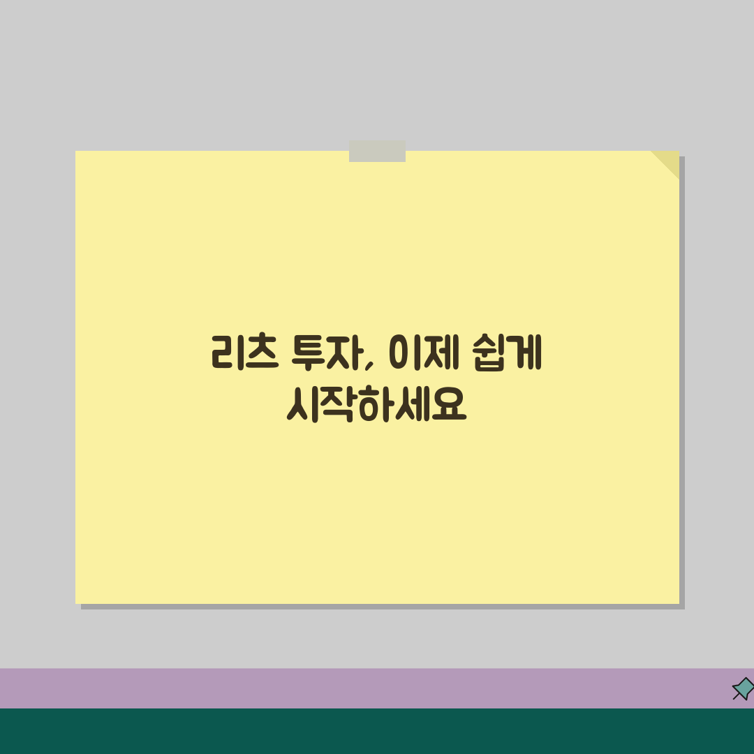 부동산투자신탁협회 번호 | 리츠 투자 상담 꿀팁 공유할게요