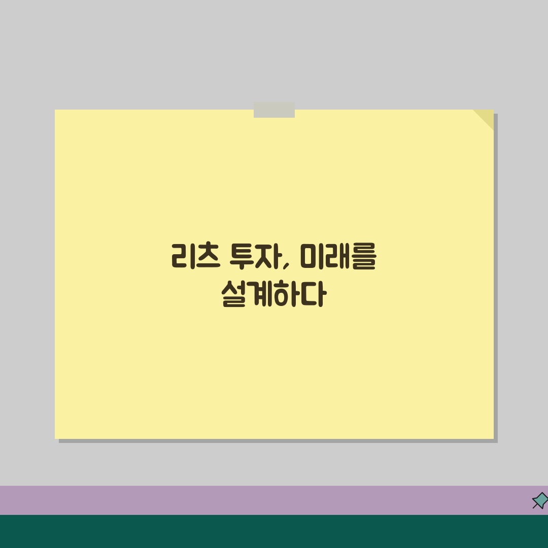 부동산투자신탁협회 번호 | 리츠 투자 상담 꿀팁 공유할게요