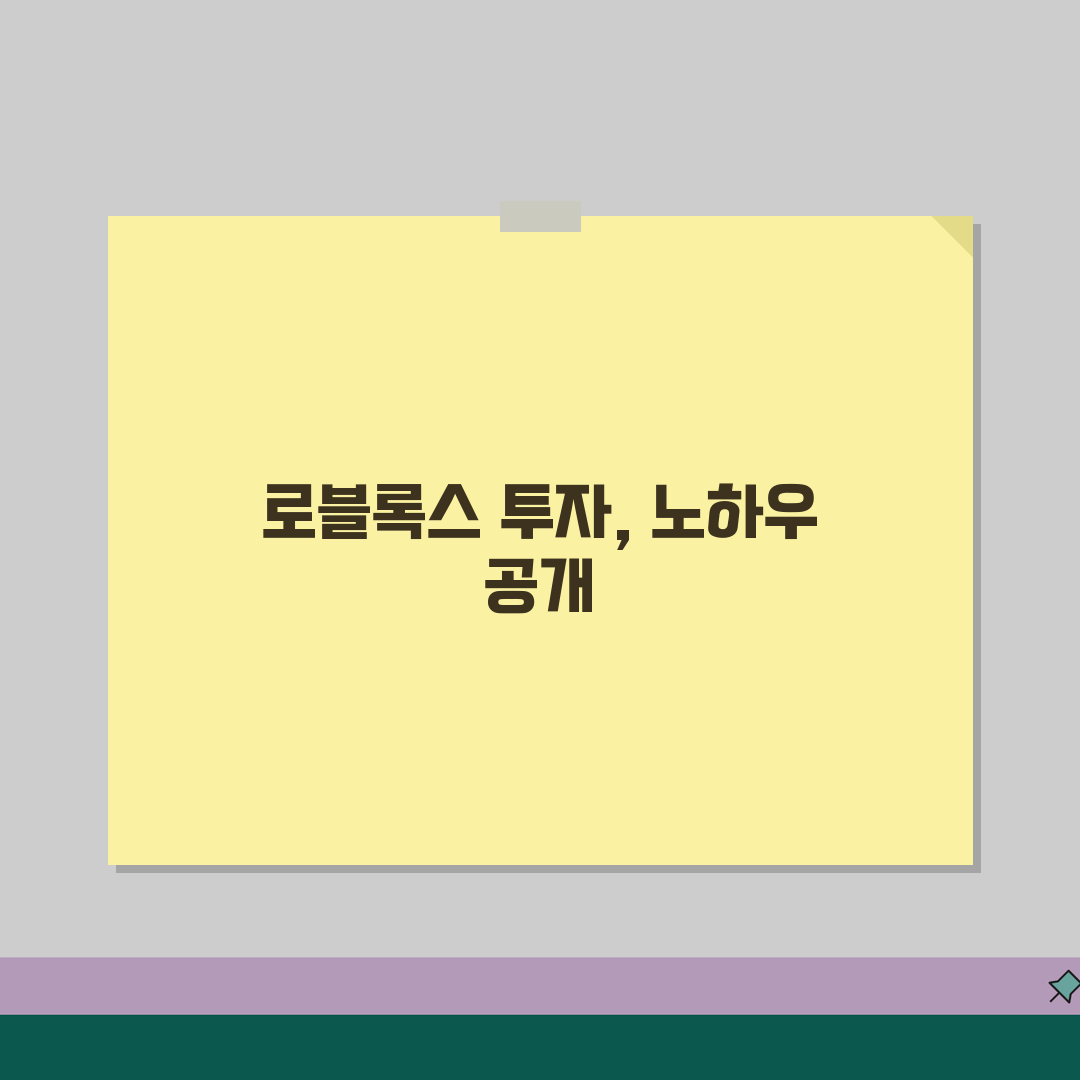 로블록스 주가 투자 분석 정보 | 게임 산업 성장성과 메타버스 플랫폼 투자 전망 추천!