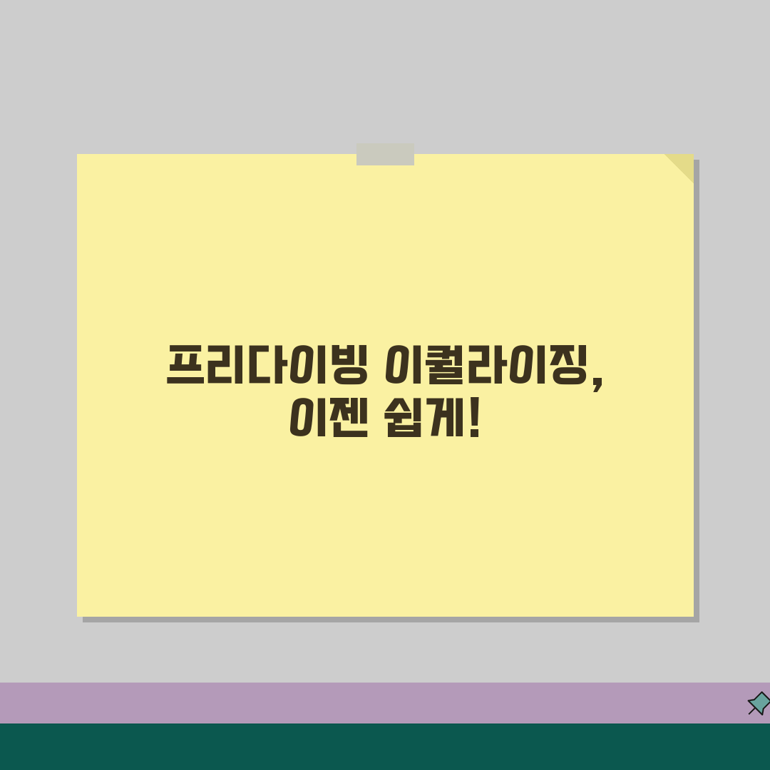 프리다이빙 이퀄라이징 프리젤 방법 단계별 연습법 추천!