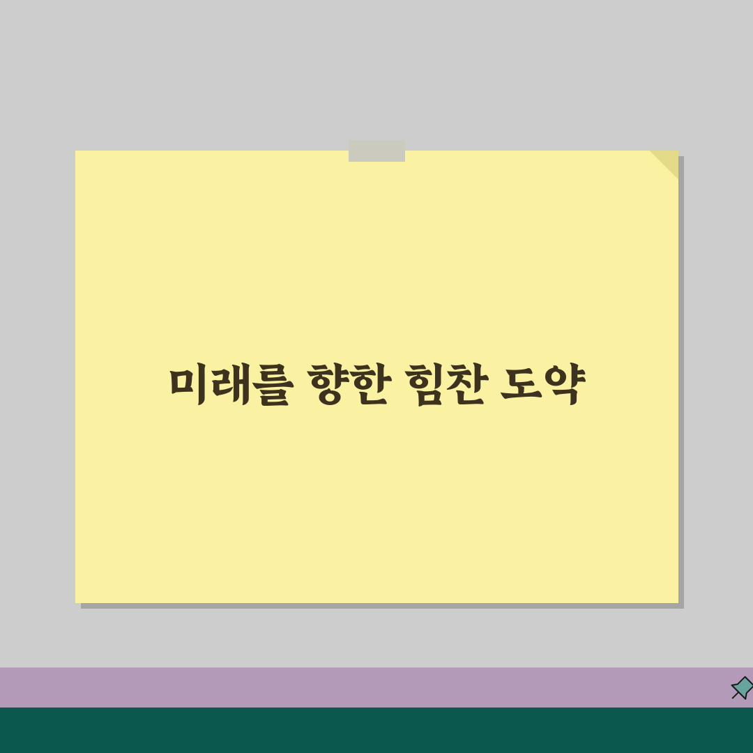 청년도약계좌 가입 후기 | 실제 가입한 사람들 경험담 공유! 저도 드디어 가입했어요
