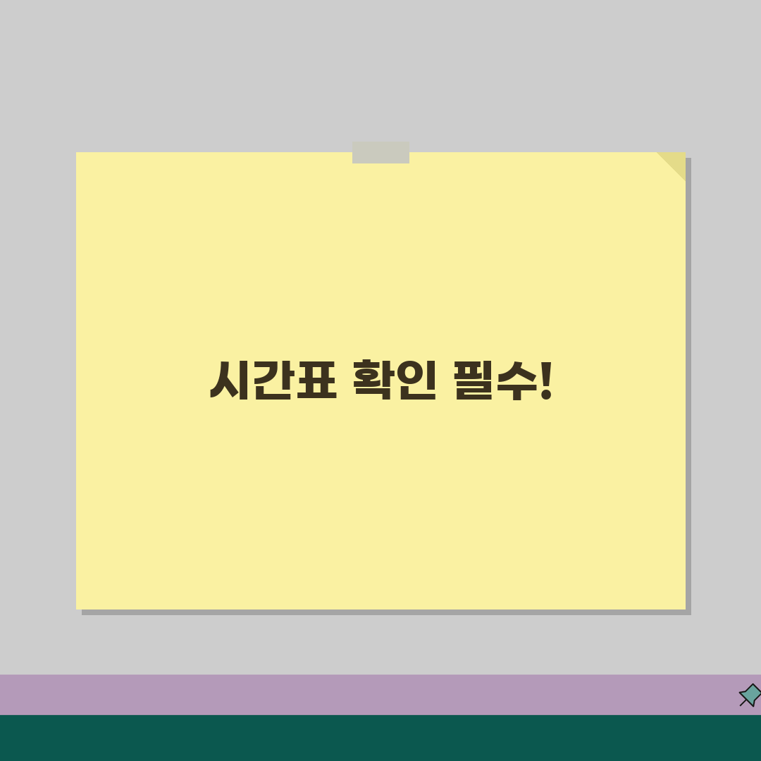 JLS정상어학원 시간표 | 평일 주말 저녁 스케줄과 셔틀버스 운행 꿀팁 공유해요!