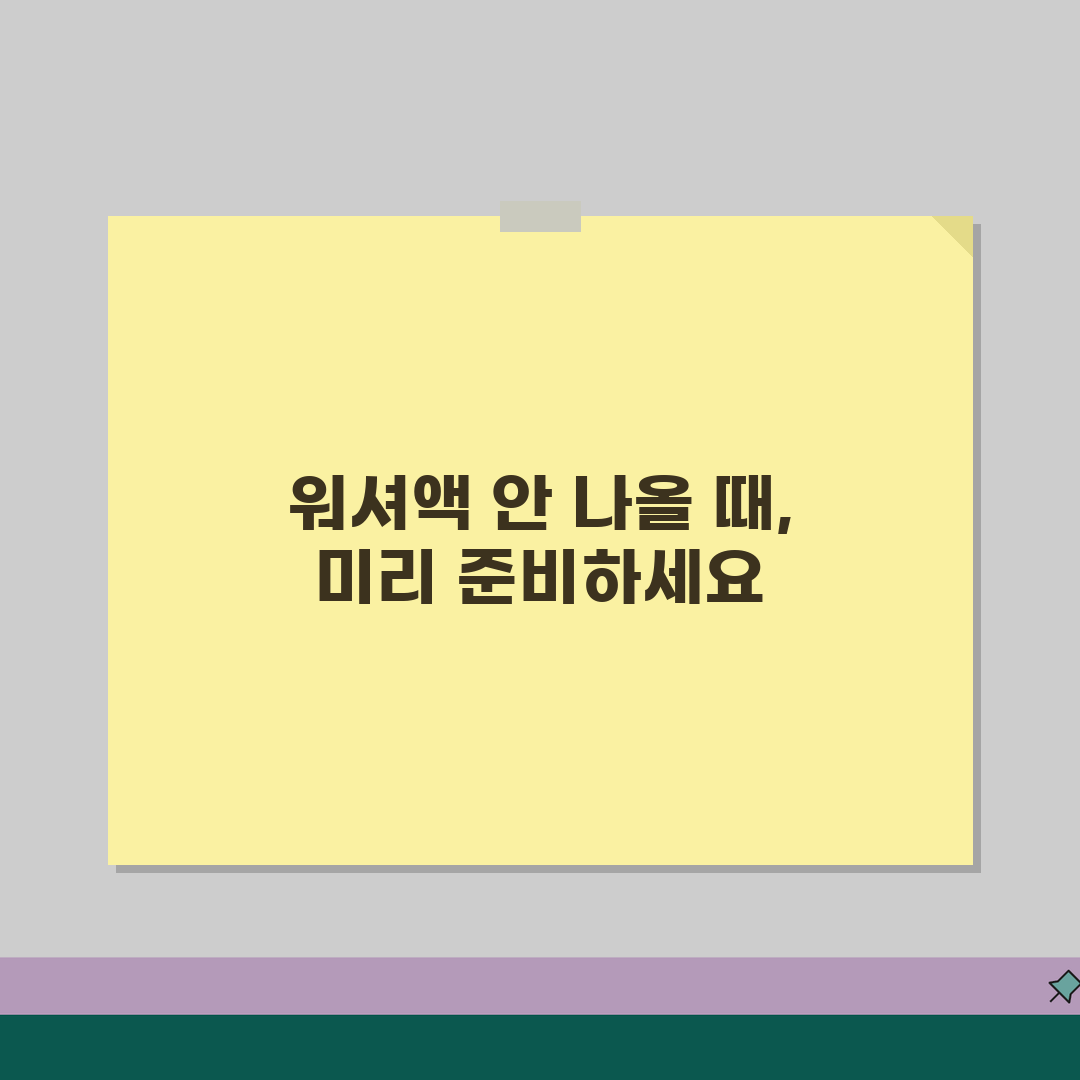 자동차 워셔액 안나와요 해결 | 워셔액 분사 안됨 노즐 막힘 꿀팁 공유해요!