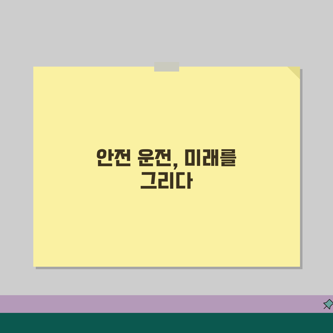 운전자보험 가입 나이 제한 | 운전자 보험 70세 이상 가입 가능 꿀팁 공유할게요!