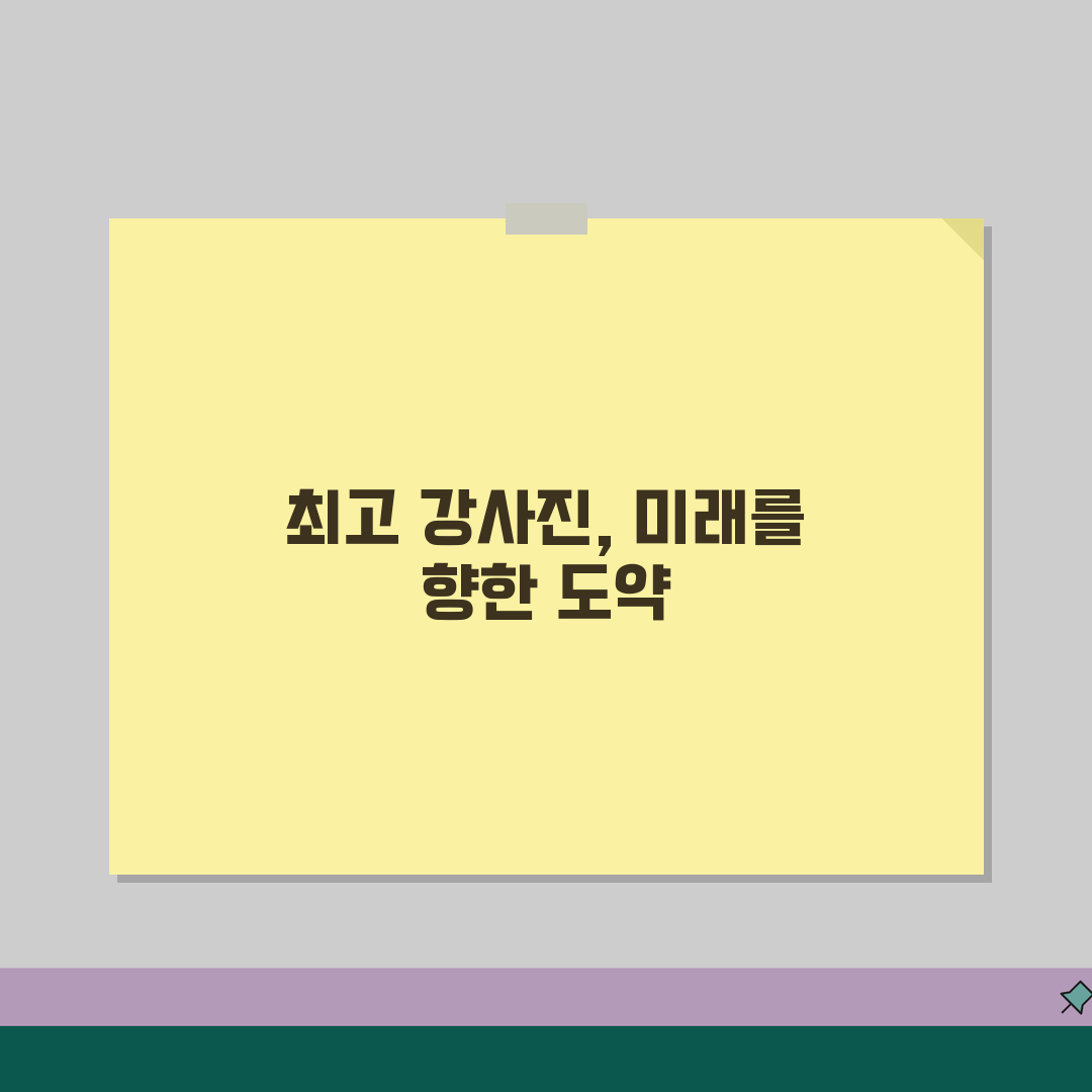 홍문학원 대치동 강사진 | 과목별 전문강사 수업 특징 추천! 친구에게도 공유해요