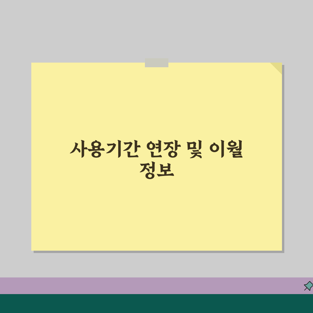 에너지 바우처 사용기간 연장 정보 | 미사용 금액 이월 가능 여부 꿀팁 공유해요!