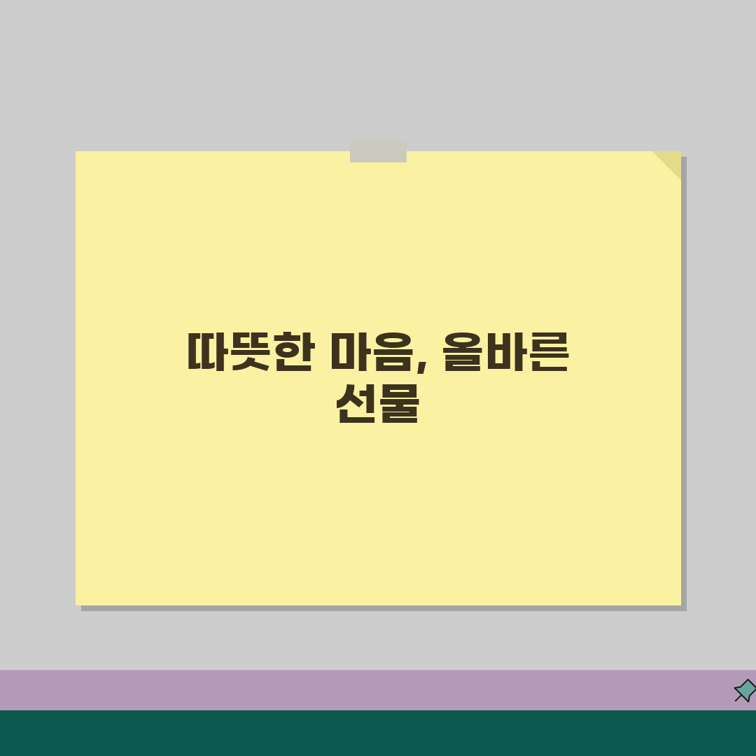암환자 병문안 선물 추천 주의사항 | 암환자 문병 예의 완벽 가이드 꿀팁 공유해요!
